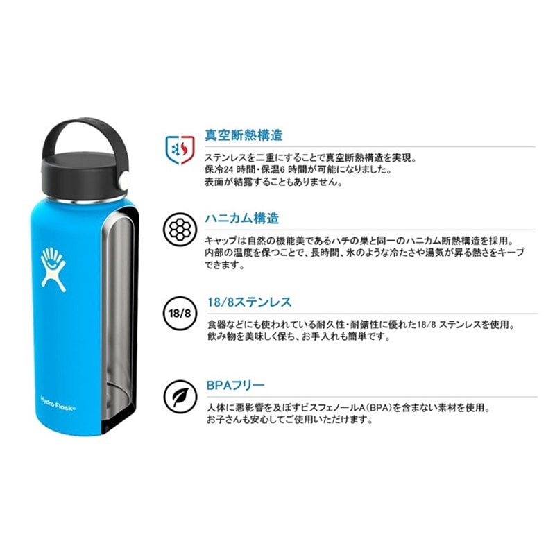 HYDRATION 16oz N700S【東海道新幹線×Hydro Flask】｜JR東海リテイリング・プラス公式通販